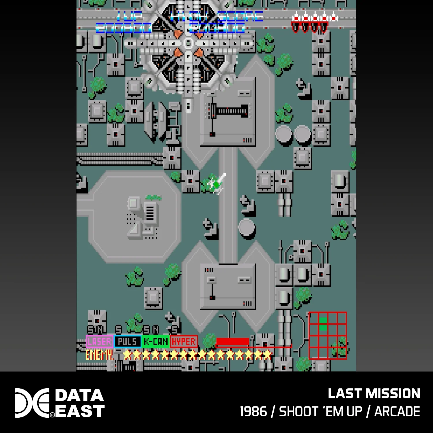 Evercade Cartridge #12 - Data East Arcade Collection 2 - Image 7