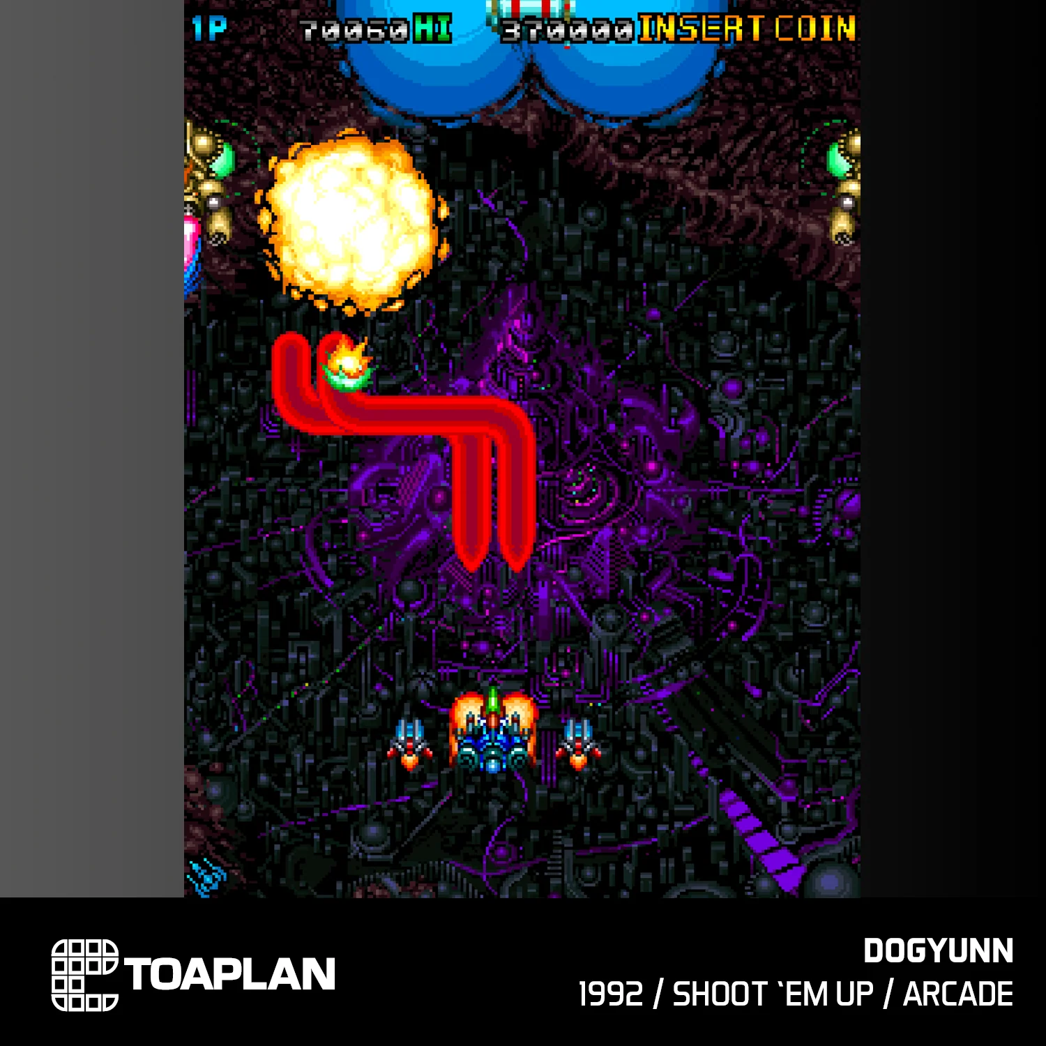 Evercade Cartridge #13 - Toaplan Arcade 4 Collection - Image 6